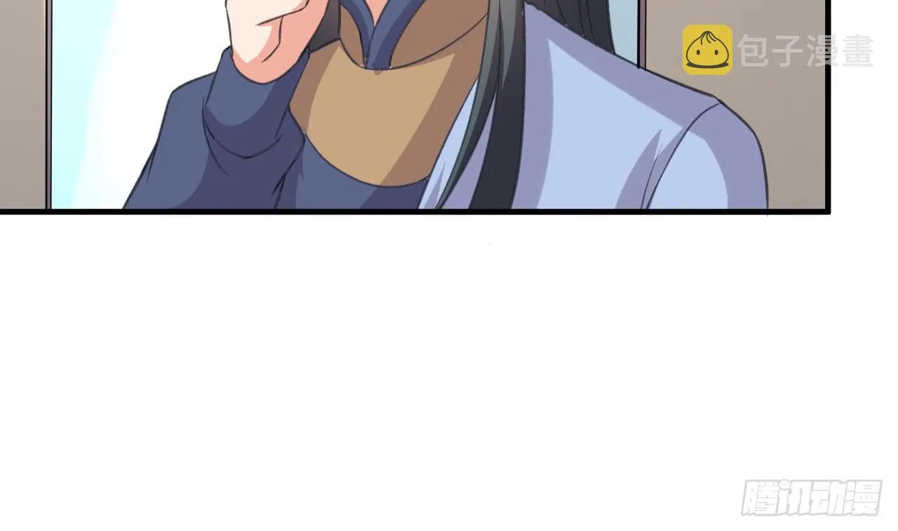 第97话 车内旖旎 第29页