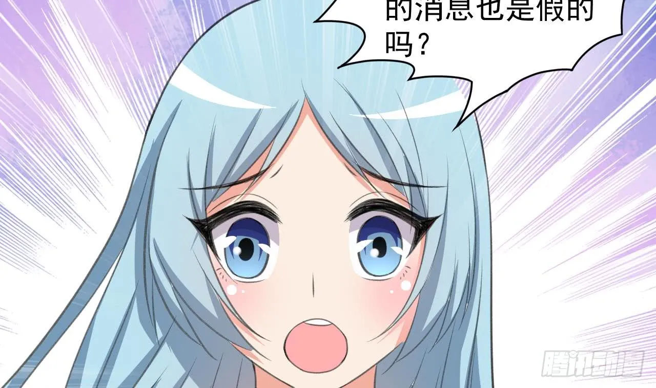 第97话 车内旖旎 第38页