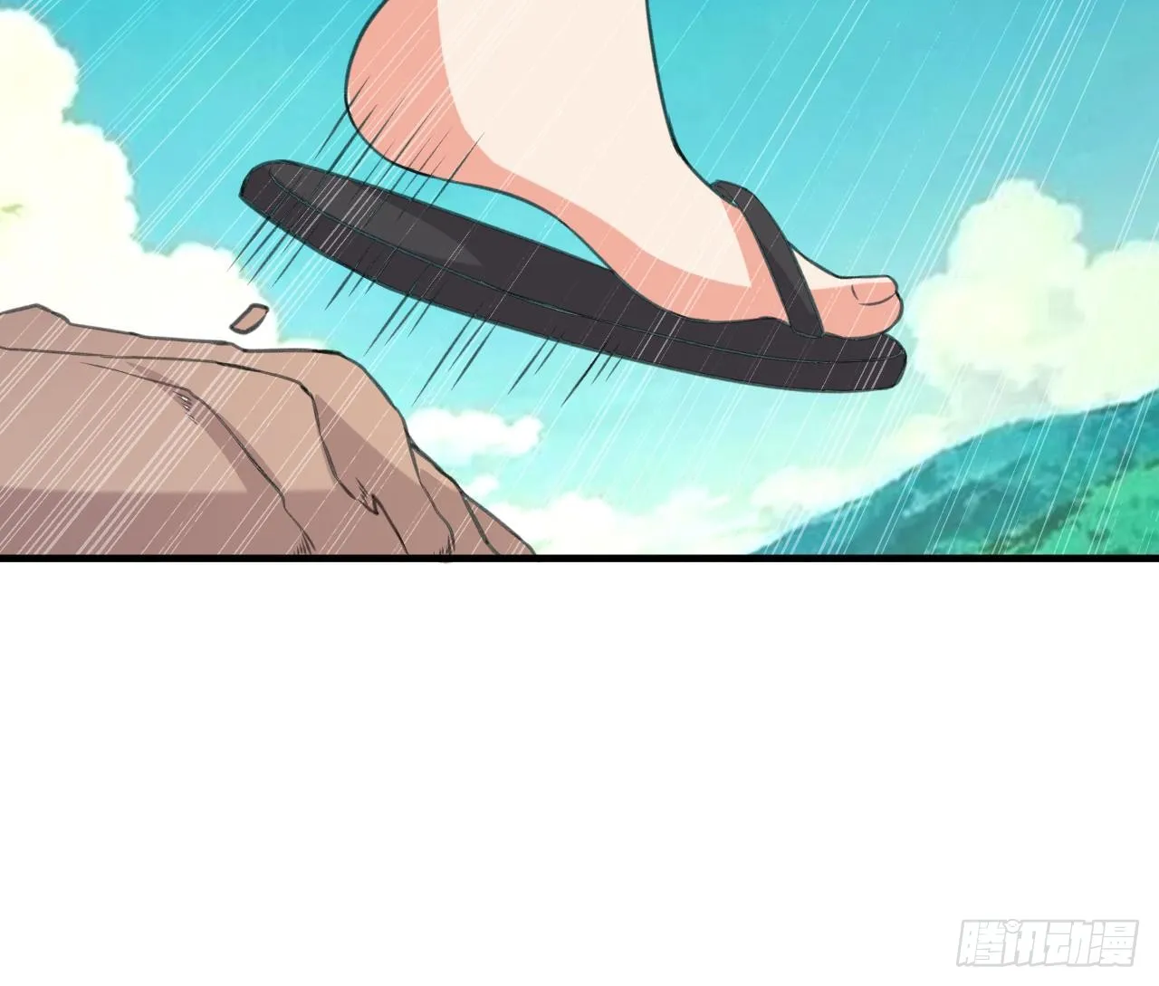 第97话 车内旖旎 第44页