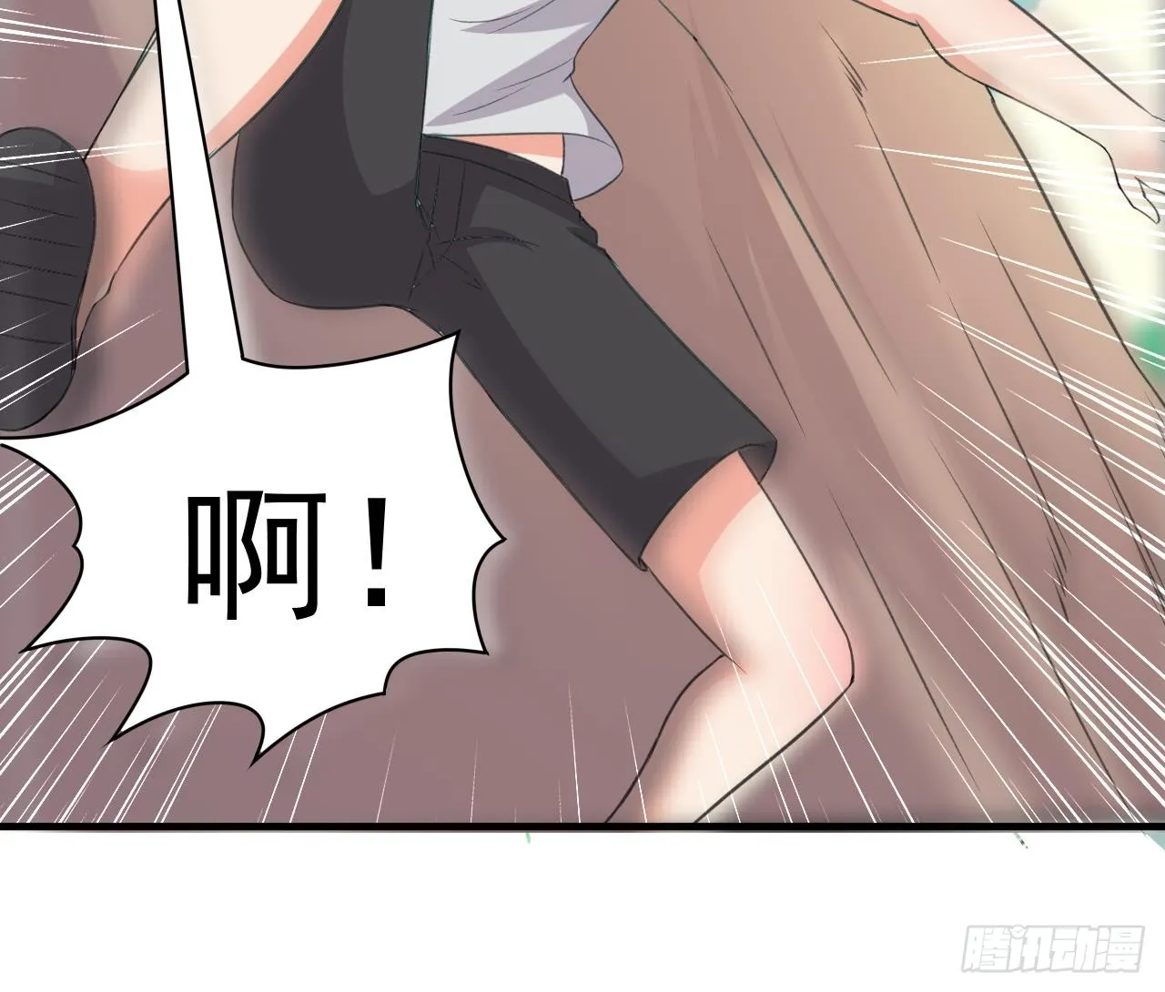 第97话 车内旖旎 第46页
