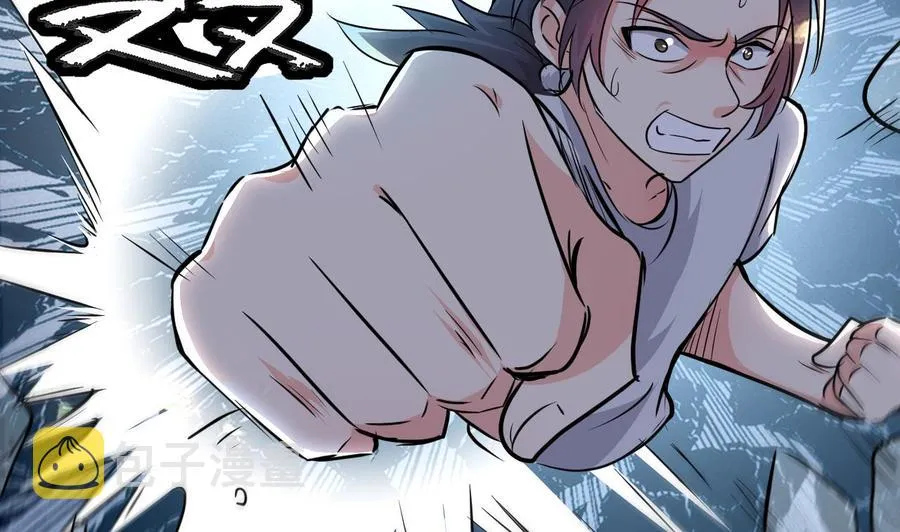 第96话 人质 第5页