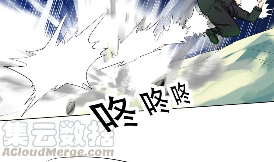 第96话 人质 第11页