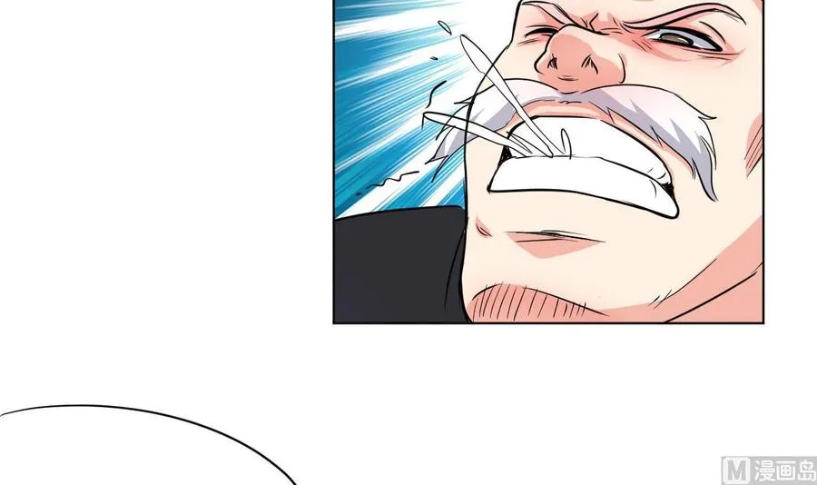 第96话 人质 第13页