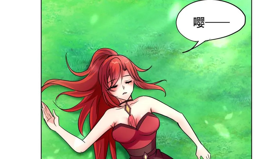 第96话 人质 第17页