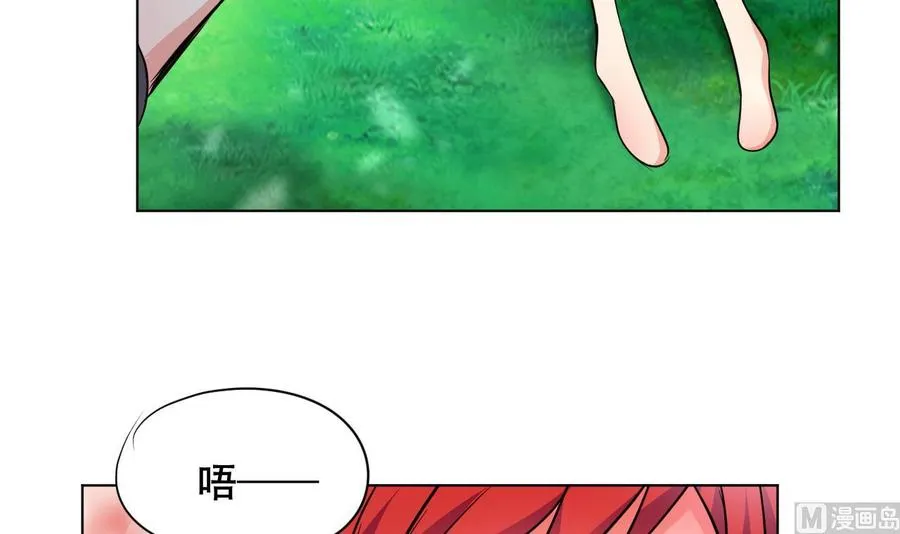 第96话 人质 第19页