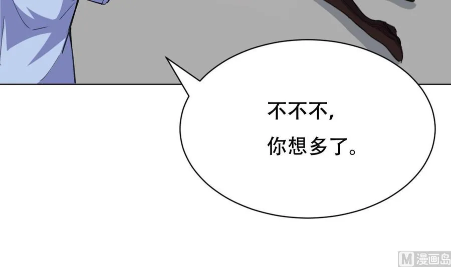 第96话 人质 第25页