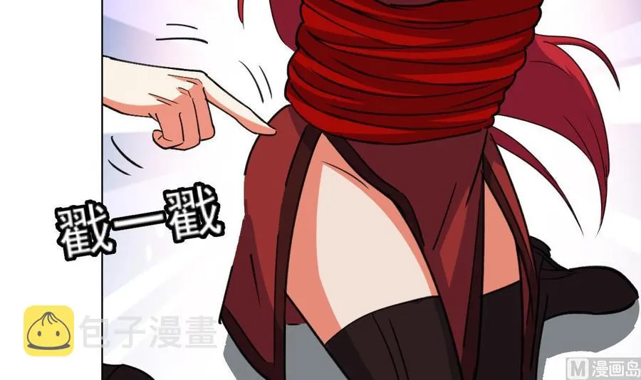 第96话 人质 第40页