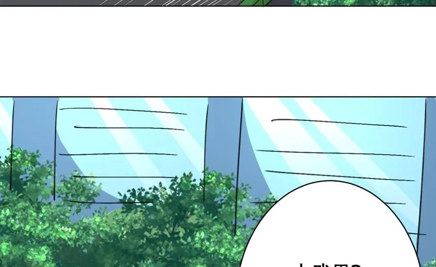 第96话 人质 第50页