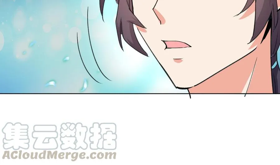 第98话 先天武者 第11页
