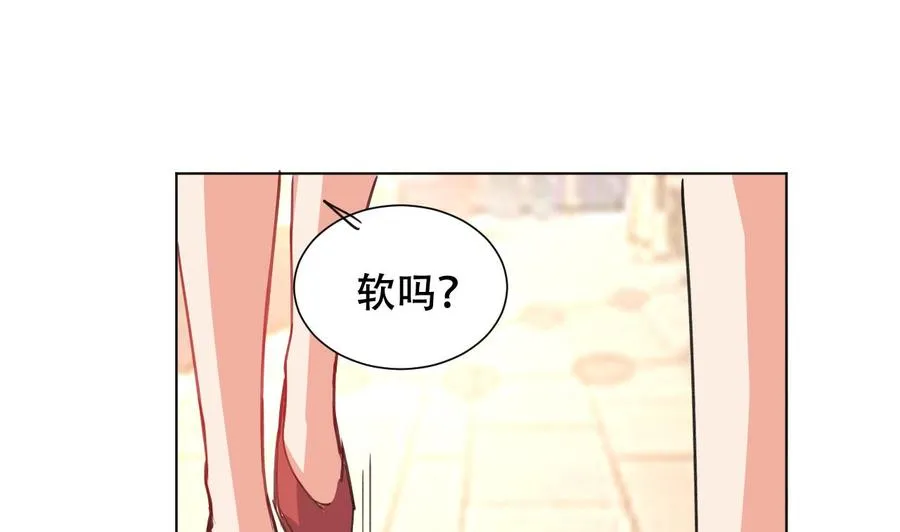 第98话 先天武者 第12页