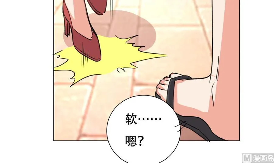 第98话 先天武者 第13页