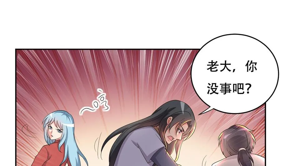 第98话 先天武者 第26页