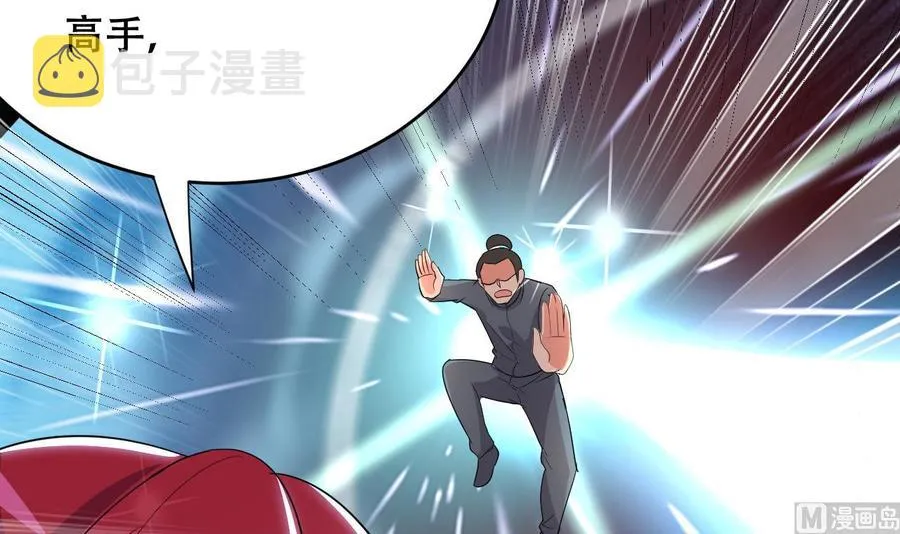 第98话 先天武者 第40页