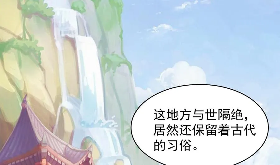 第99话 一个糖人引发的拐卖案 第2页