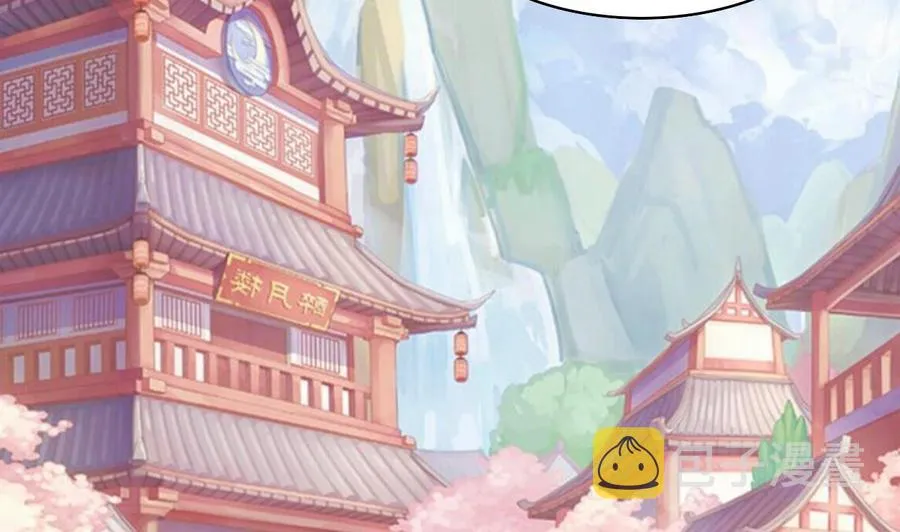 第99话 一个糖人引发的拐卖案 第3页