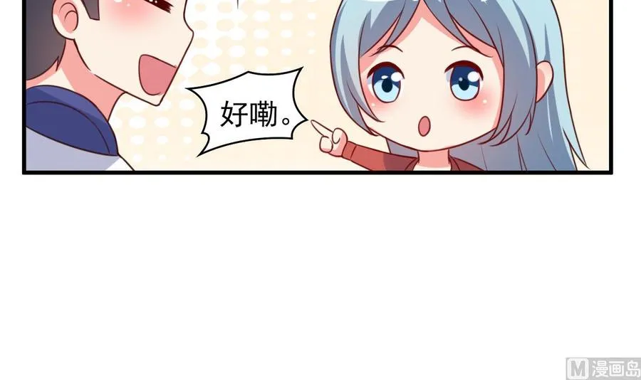 第99话 一个糖人引发的拐卖案 第10页