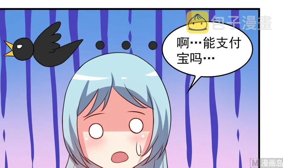 第99话 一个糖人引发的拐卖案 第13页