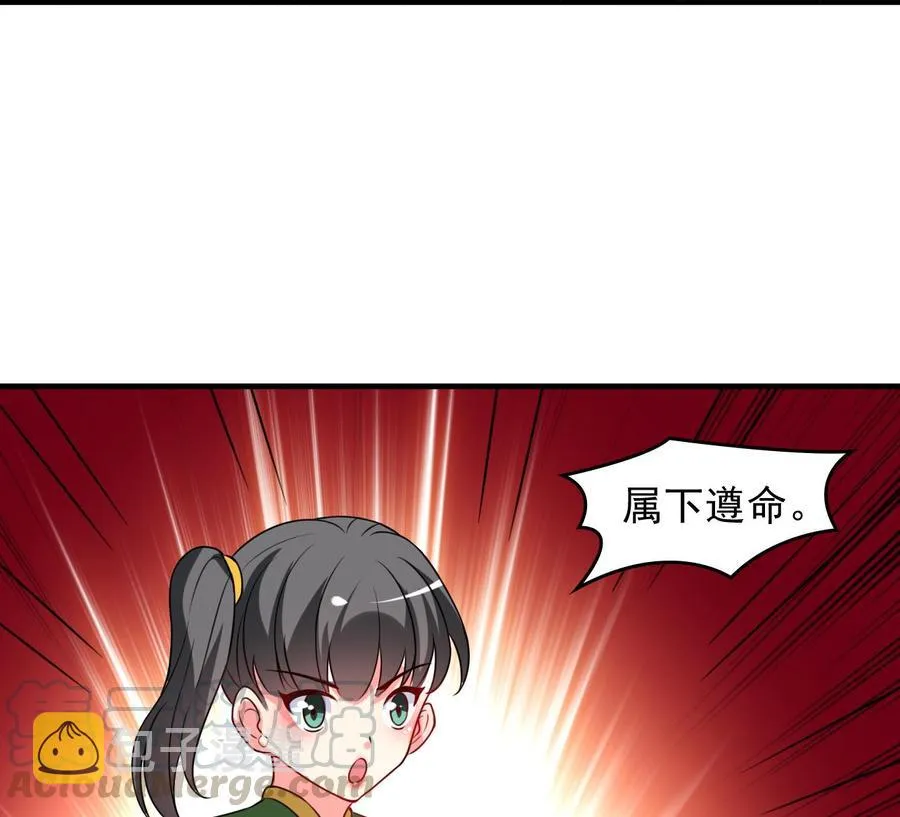 第99话 一个糖人引发的拐卖案 第21页
