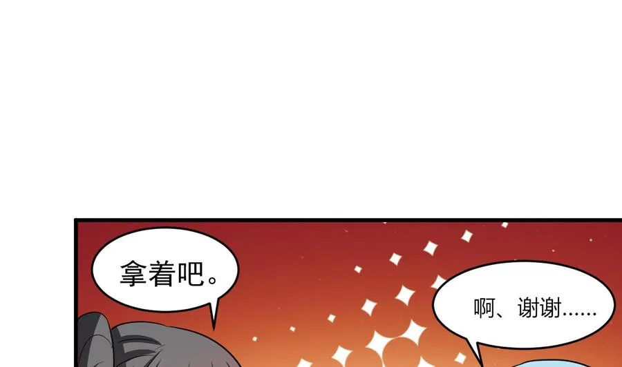 第99话 一个糖人引发的拐卖案 第29页