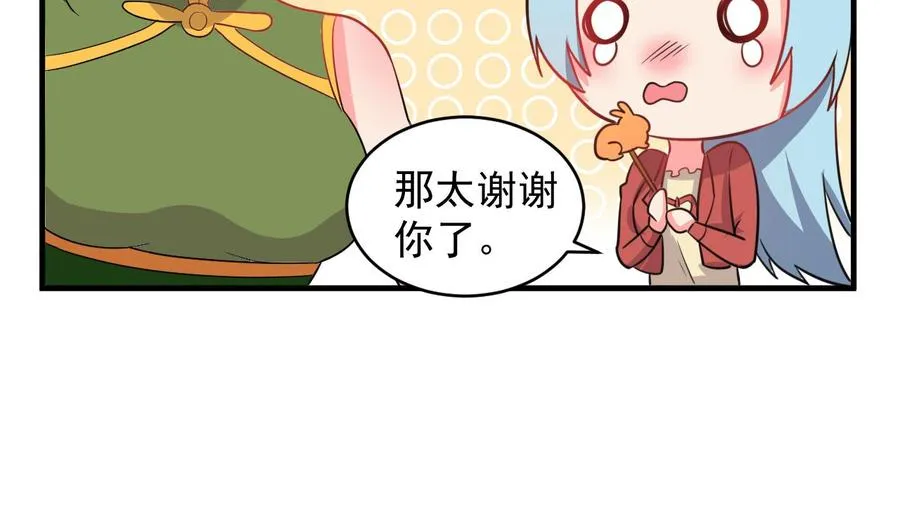 第99话 一个糖人引发的拐卖案 第35页