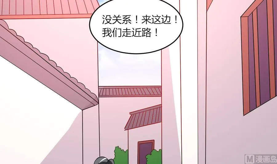 第99话 一个糖人引发的拐卖案 第37页