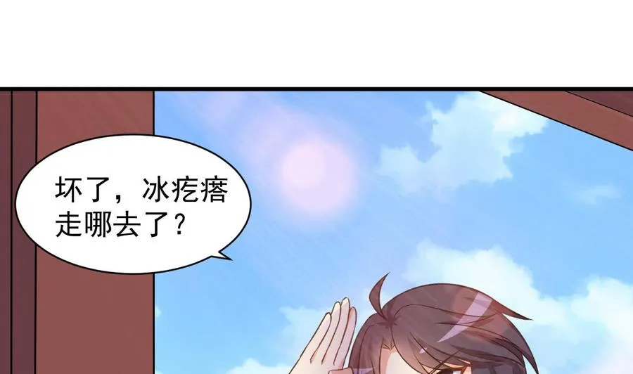 第100话 谁还没几个小弟，看不起谁啊 第2页