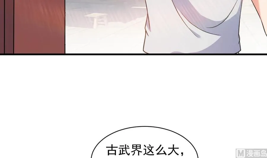 第100话 谁还没几个小弟，看不起谁啊 第4页