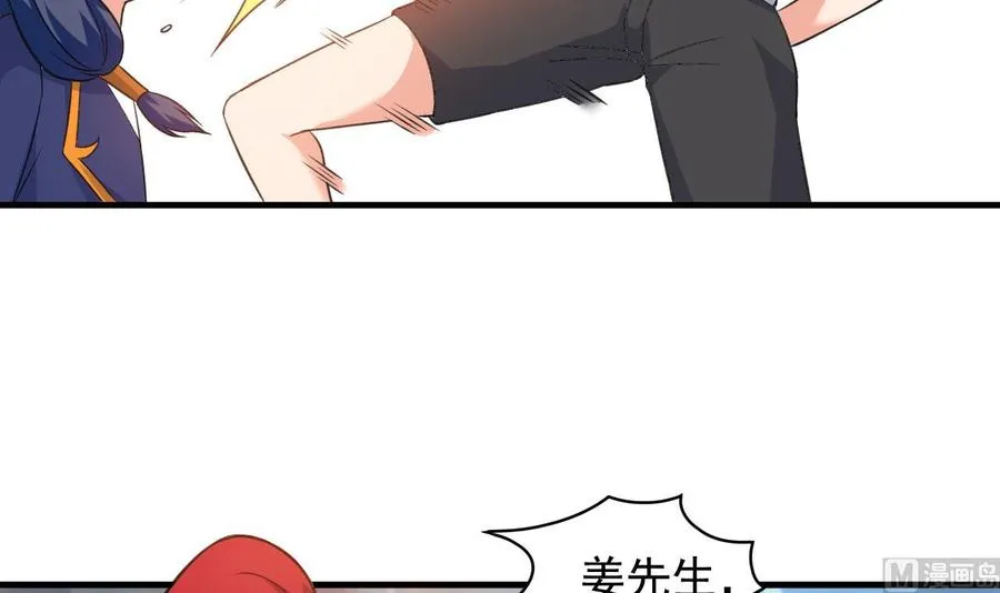 第100话 谁还没几个小弟，看不起谁啊 第13页