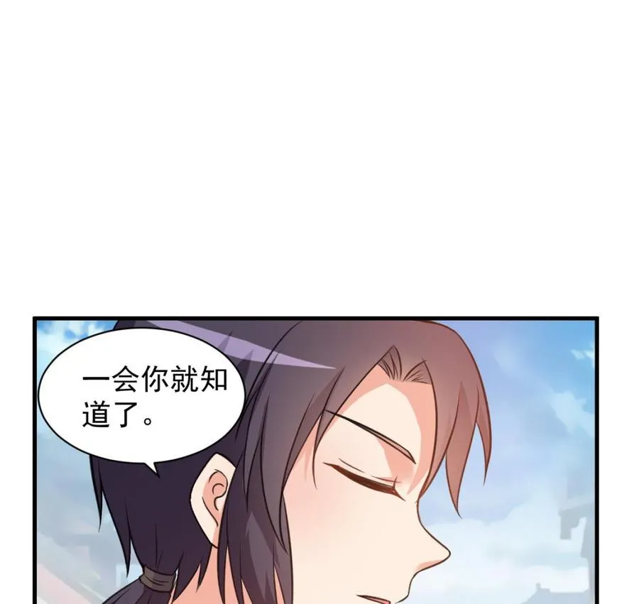 第100话 谁还没几个小弟，看不起谁啊 第20页