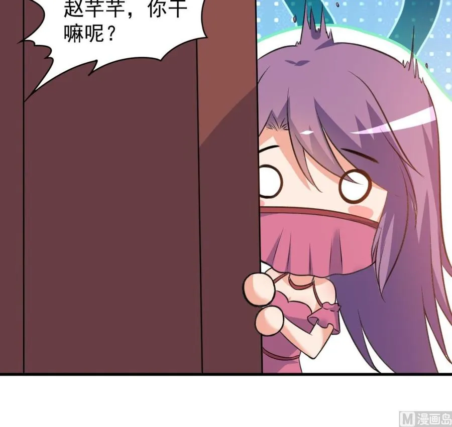 第100话 谁还没几个小弟，看不起谁啊 第22页