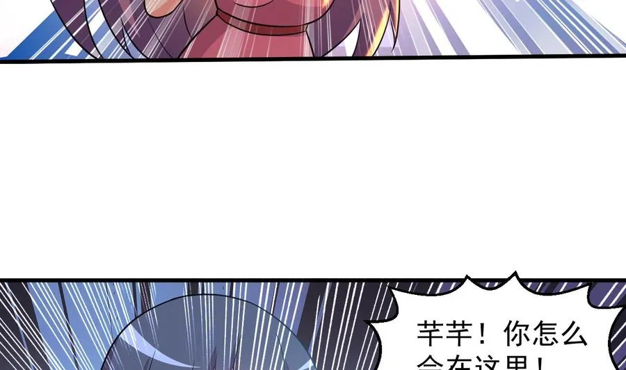 第100话 谁还没几个小弟，看不起谁啊 第29页