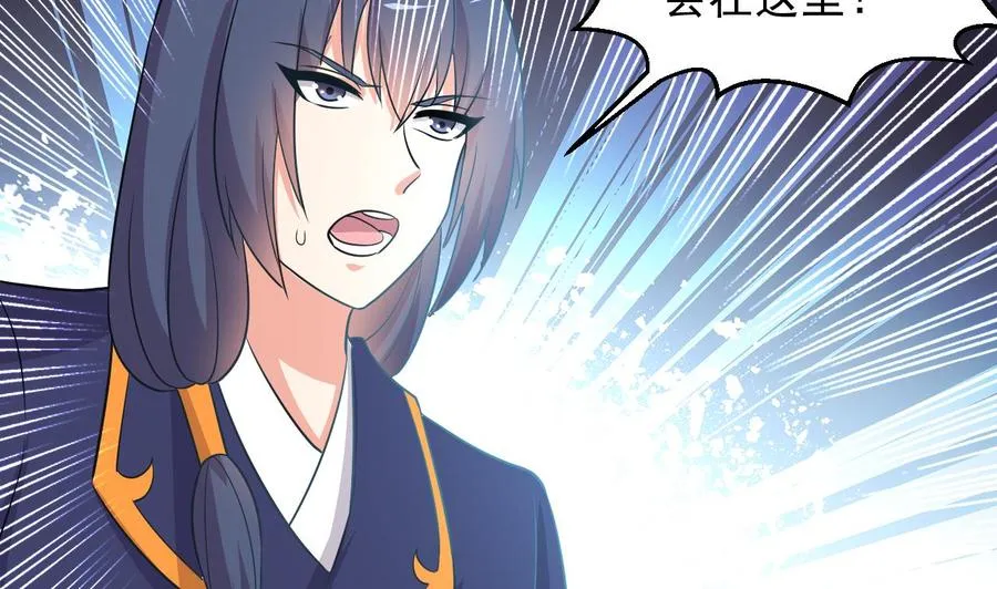 第100话 谁还没几个小弟，看不起谁啊 第30页