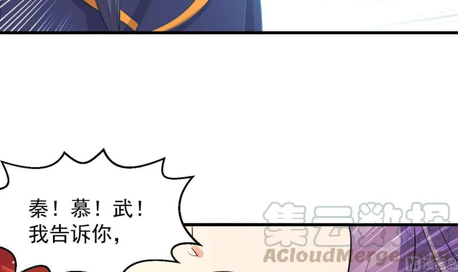 第100话 谁还没几个小弟，看不起谁啊 第31页