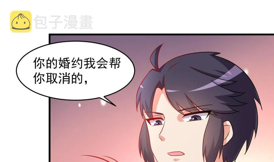 第100话 谁还没几个小弟，看不起谁啊 第36页