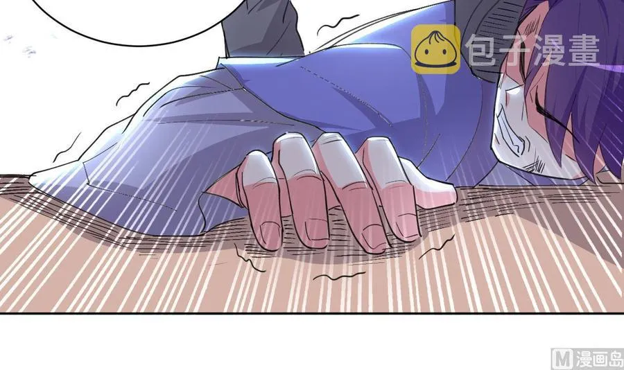 第101话 暴力能解决一切 第13页