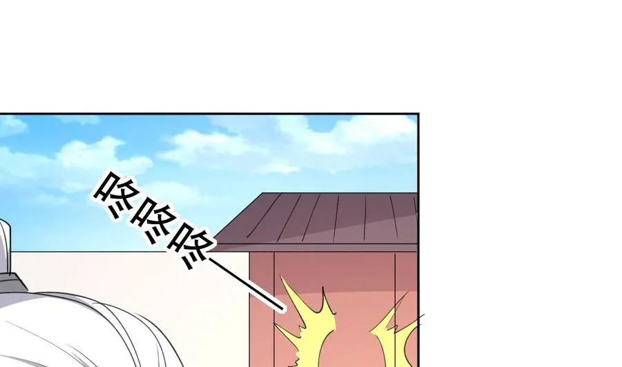 第101话 暴力能解决一切 第14页