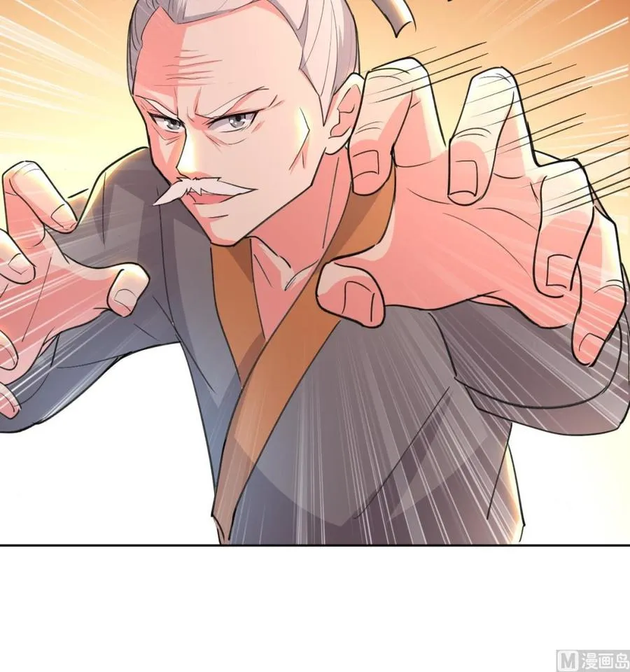 第101话 暴力能解决一切 第25页