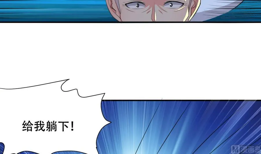 第101话 暴力能解决一切 第28页