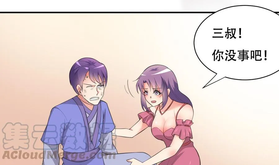 第101话 暴力能解决一切 第41页