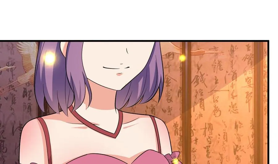 第102话 砸场子 第2页
