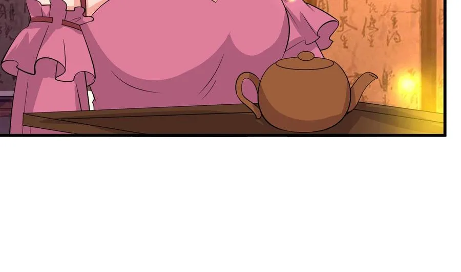第102话 砸场子 第3页