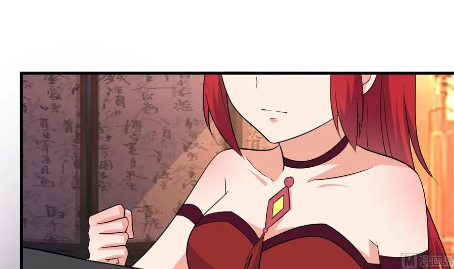 第102话 砸场子 第4页