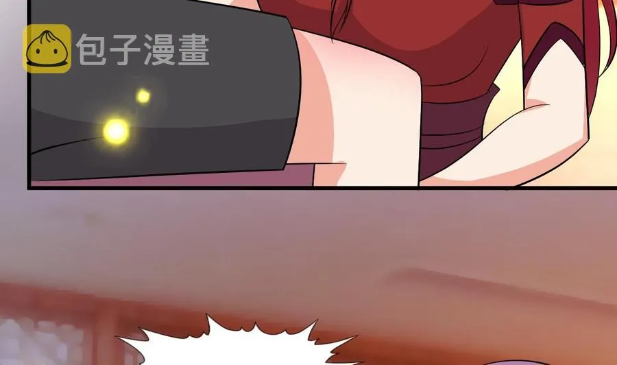 第102话 砸场子 第5页
