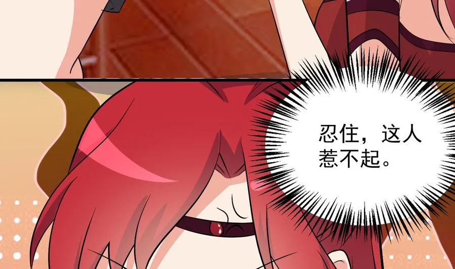 第102话 砸场子 第9页