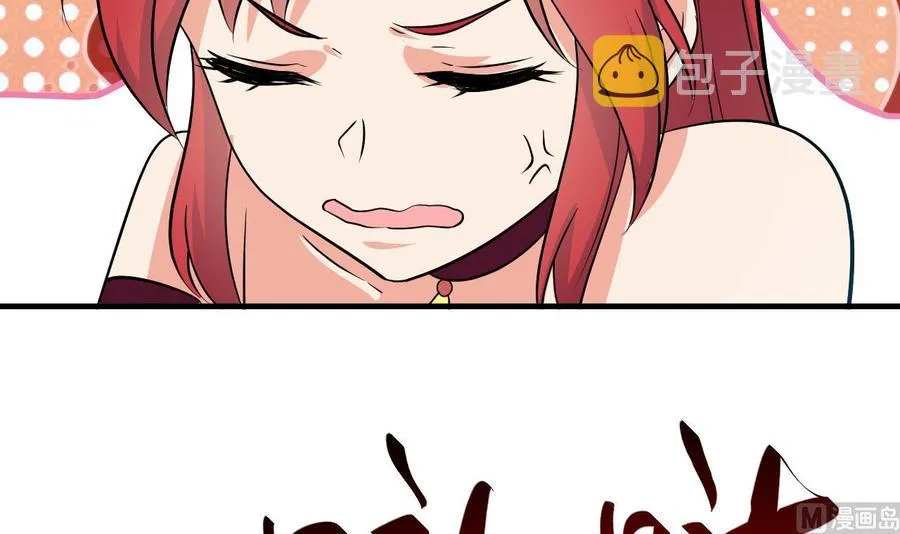 第102话 砸场子 第10页