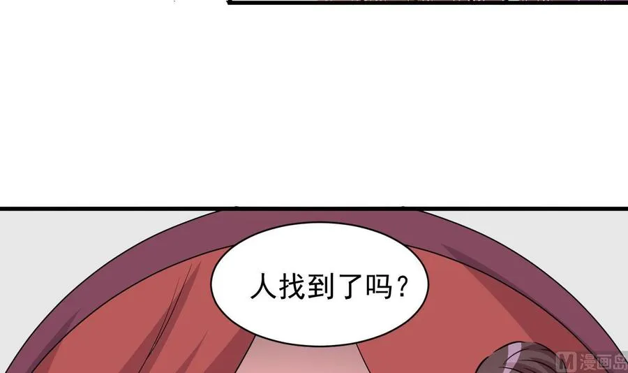 第102话 砸场子 第13页