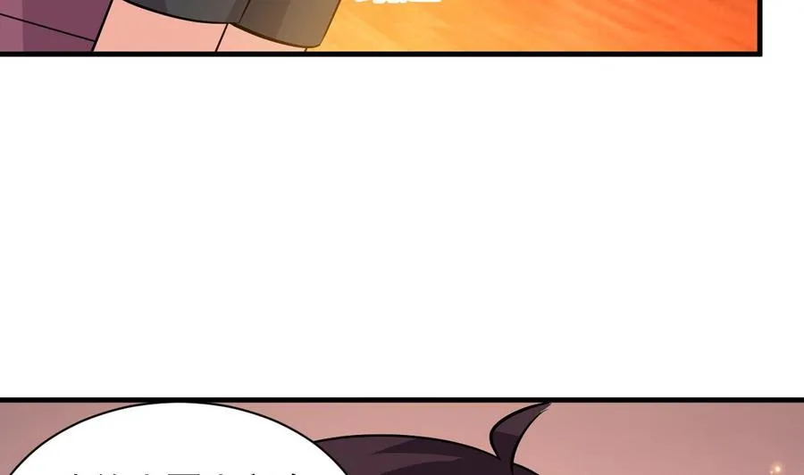 第102话 砸场子 第20页