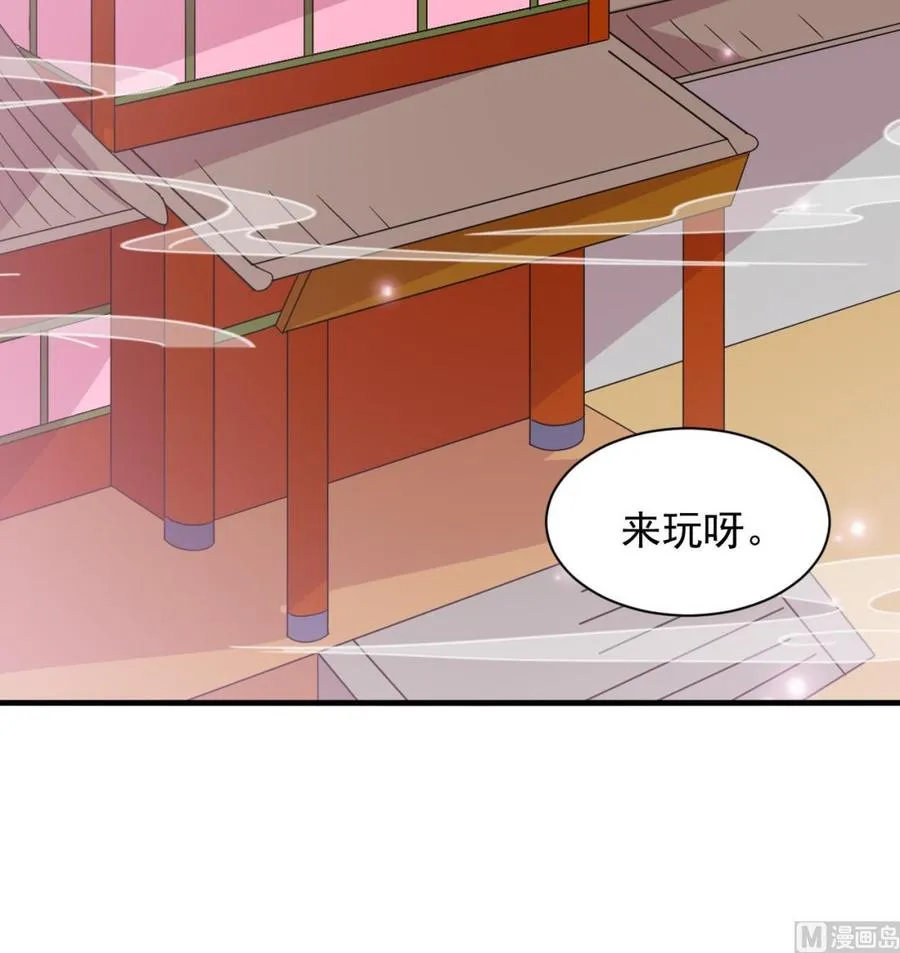 第102话 砸场子 第25页