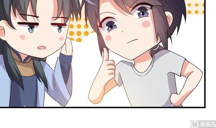 第102话 砸场子 第37页