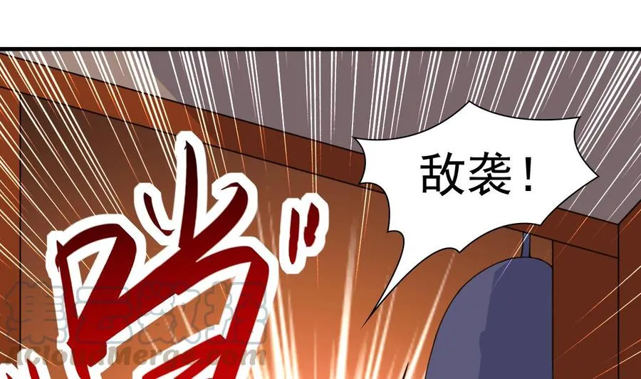 第102话 砸场子 第41页